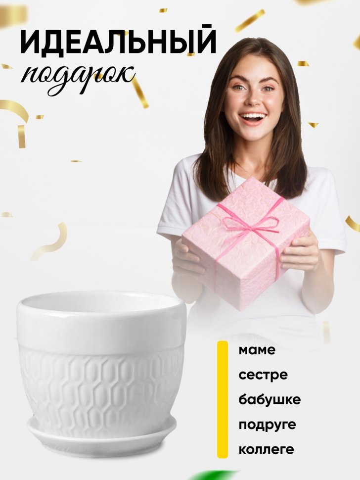 Кашпо керамика 14х14х12,5см TX55341 Кашпо керамика 14х14х12,5см TX55341