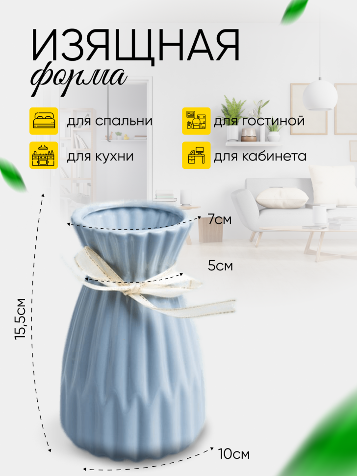 Ваза керамика 15,5х7х10,5см 815 C011S серый Ваза керамика 15,5х7х10,5см 815 C011S серый