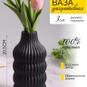 Ваза керамика 20,5х5х10см CN230425-24-5 черный Ваза керамика 20,5х5х10см CN230425-24-5 черный