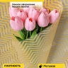 Пленка матовая Зигзаг 70см х 10м кремовый Пленка матовая Зигзаг 70см х 10м кремовый
