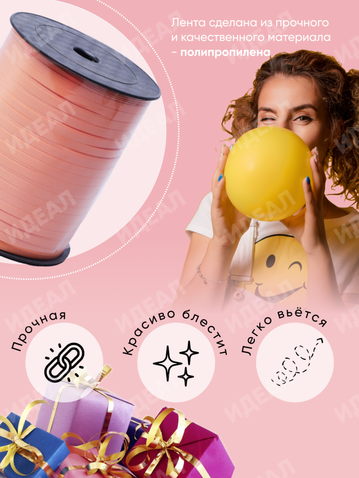 Лента простая 0,5/500 К оранжевый