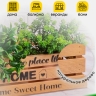 Ящик деревянный интерьерный 40х20х12см "Home" веревочные ручки темно-желтый Ящик деревянный интерьерный 40х20х12см "Home" веревочные ручки темно-желтый