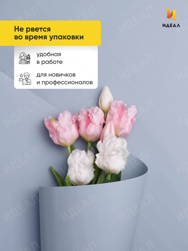 Пленка матовая Пастель 58см х 10м на втулке, серый туман. Пленка матовая Пастель 58см х 10м на втулке, серый туман.