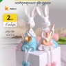 Фигурки 2шт. Зайцы 9593 Фигурки 2шт. Зайцы 9593