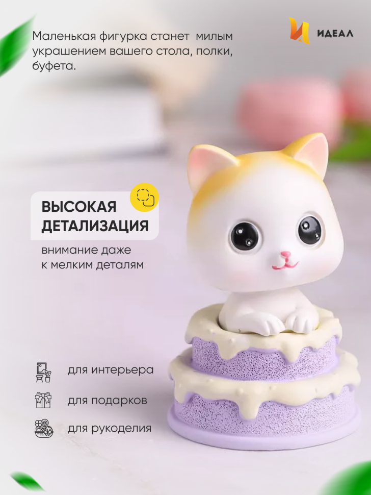 Фигурка Котенок 5х5х8,5см 7017-1 фиолетовый