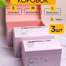 Коробка сундучок набор из 3шт 30x20x20см CN230510-2-2 розовый Коробка сундучок набор из 3шт 30x20x20см CN230510-2-2 розовый
