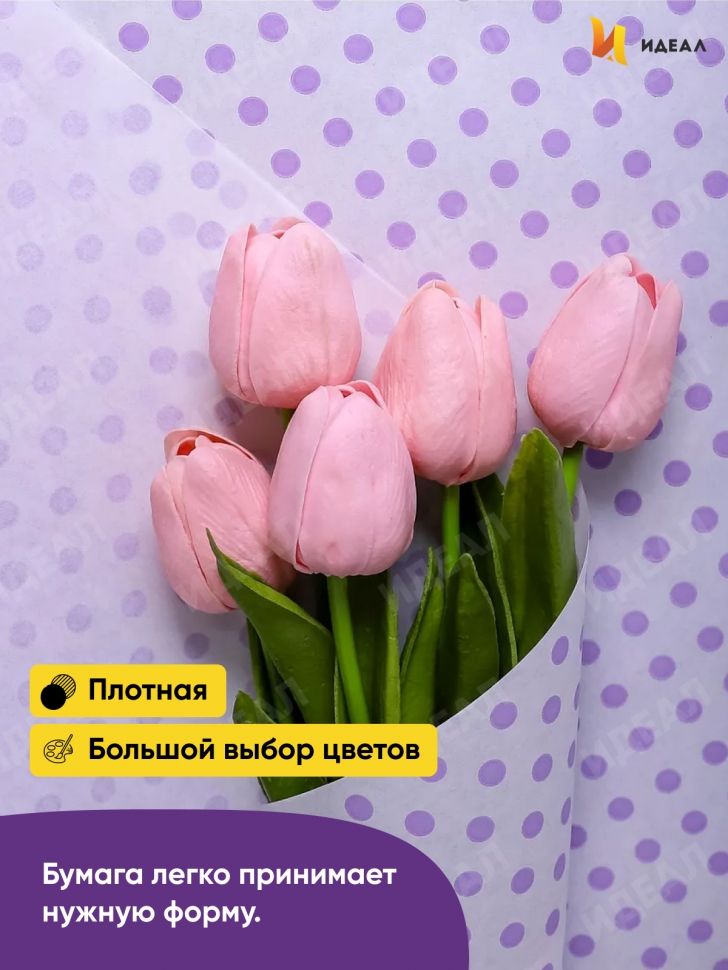 Бумага белая крафт 50г/м2, 70см x 10м Бисер сиреневый Бумага белая крафт 50г/м2, 70см x 10м Бисер сиреневый