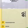 Пленка цветная 60см прозрачное окно желтый нежный Пленка цветная 60см прозрачное окно желтый нежный