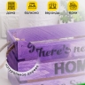 Ящик деревянный интерьерный 30х12х12см "Home" веревочные ручки паст фиолетовый Ящик деревянный интерьерный 30х12х12см "Home" веревочные ручки паст фиолетовый