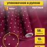Пленка матовая 60мкм 58см х 10м РЦ горошек белый на винном Пленка матовая 60мкм 58см х 10м РЦ горошек белый на винном