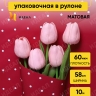 Пленка матовая 60мкм 58см х 10м РЦ горошек белый на винном Пленка матовая 60мкм 58см х 10м РЦ горошек белый на винном