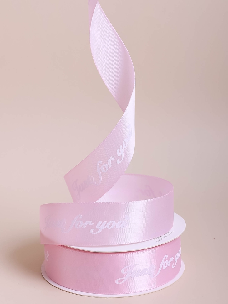 Лента атласная 25мм х 25 ярд  Just for you розовый светлый