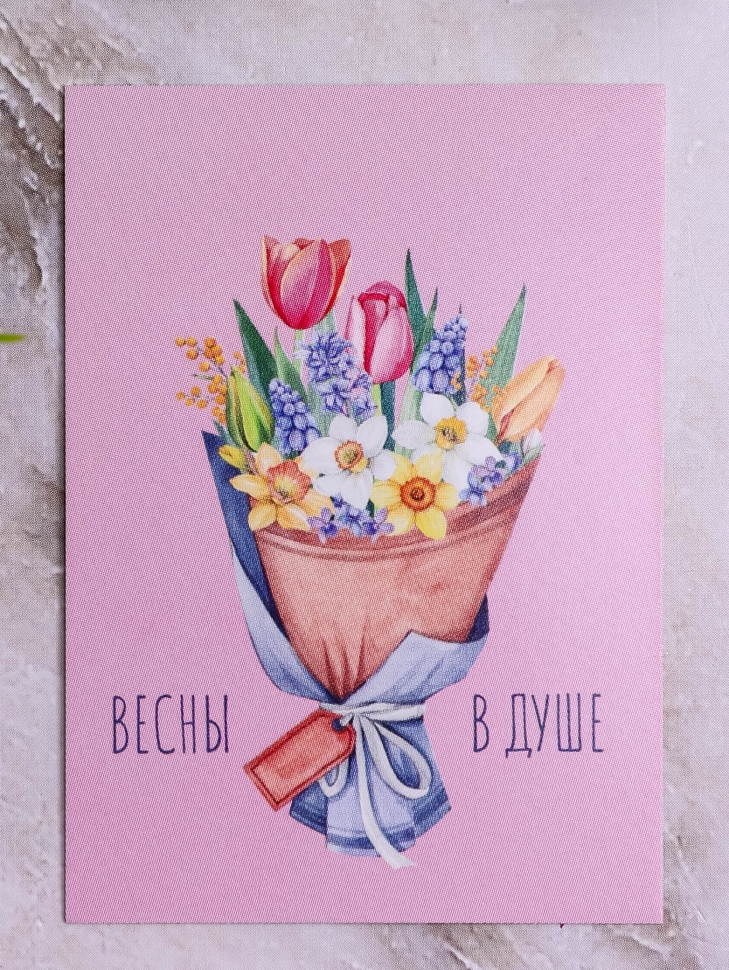 Открытка мини 5х7см, 10шт 600.225 Открытка мини 5х7см, 10шт 600.225
