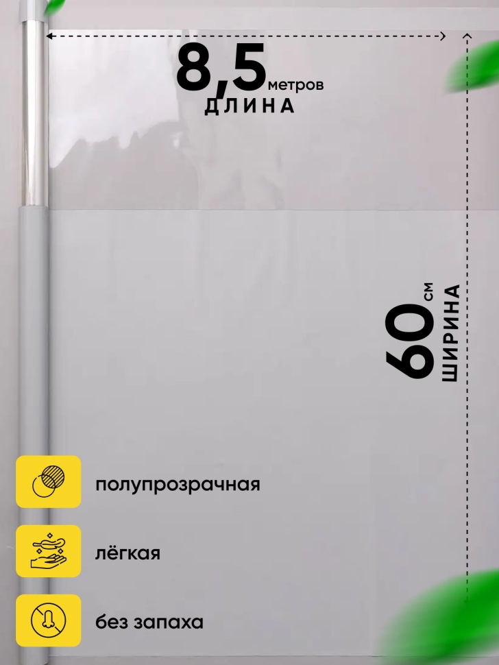Пленка цветная 60см прозрачное окно серый Пленка цветная 60см прозрачное окно серый