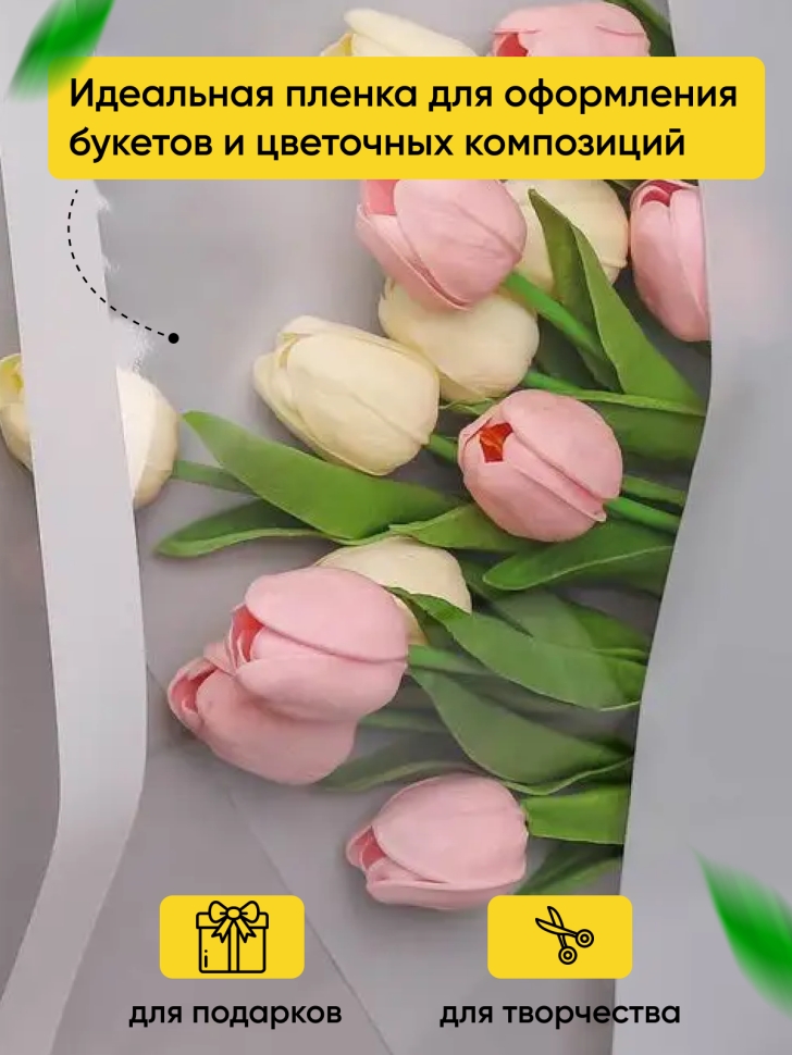 Пленка цветная 60см прозрачное окно серый Пленка цветная 60см прозрачное окно серый