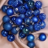 Игрушка елочная Шар  d4см набор 34шт пластик синий темный