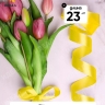 Лента атласная 20мм х 25ярд JD лимонный Лента атласная 20мм х 25ярд JD лимонный
