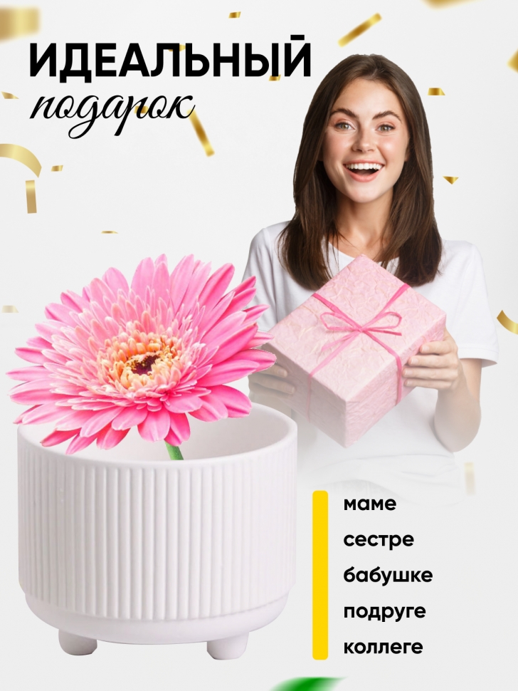Кашпо керамика 11х11х9см 21Y1103 белый Кашпо керамика 11х11х9см 21Y1103 белый
