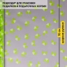Пленка цветная Клевер 70см фисташковый/салатовый Пленка цветная Клевер 70см фисташковый/салатовый