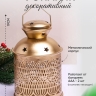 Подсвечник Фонарь металлический 12х19см LNWB-1 золото