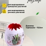Кашпо керамика 15х17,5см 180105L кактусы красный Кашпо керамика 15х17,5см 180105L кактусы красный