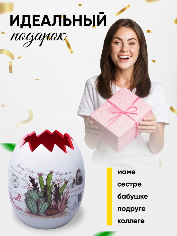 Кашпо керамика 15х17,5см 180105L кактусы красный Кашпо керамика 15х17,5см 180105L кактусы красный