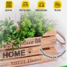 Ящик деревянный интерьерный 40х20х12см "Home" веревочные ручки экзотик Ящик деревянный интерьерный 40х20х12см "Home" веревочные ручки экзотик
