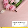 Пленка матовая 50мкм 58см х 10м двухсторонняя Серебро, розовый Пленка матовая 50мкм 58см х 10м двухсторонняя Серебро, розовый