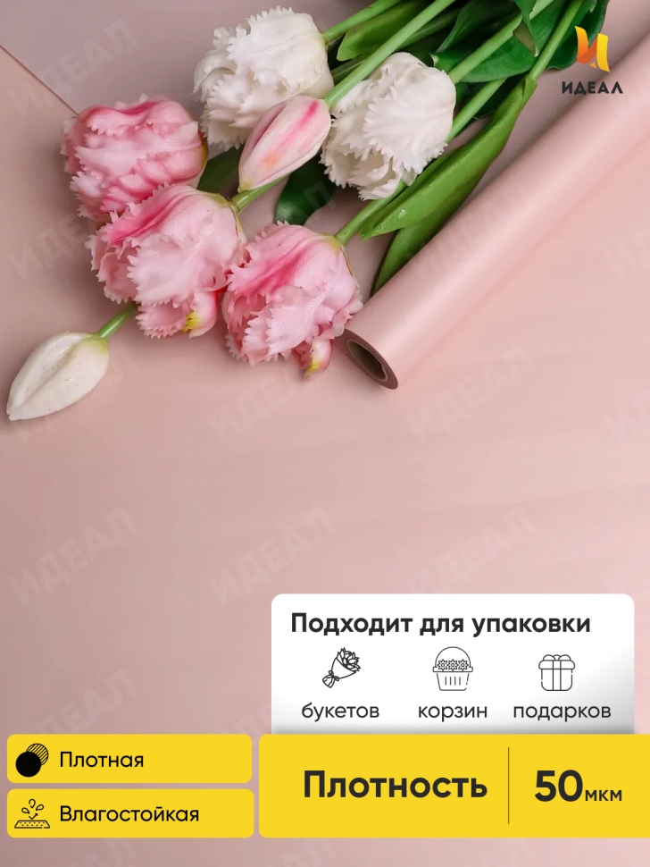 Пленка матовая 50мкм 58см х 10м двухсторонняя Серебро, розовый Пленка матовая 50мкм 58см х 10м двухсторонняя Серебро, розовый