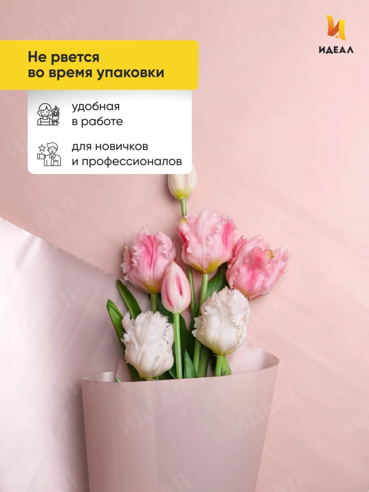 Пленка матовая 50мкм 58см х 10м двухсторонняя Серебро, розовый Пленка матовая 50мкм 58см х 10м двухсторонняя Серебро, розовый