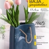Кашпо керамика сумка 17х15,5х6см ZY2241 синий Кашпо керамика сумка 17х15,5х6см ZY2241 синий