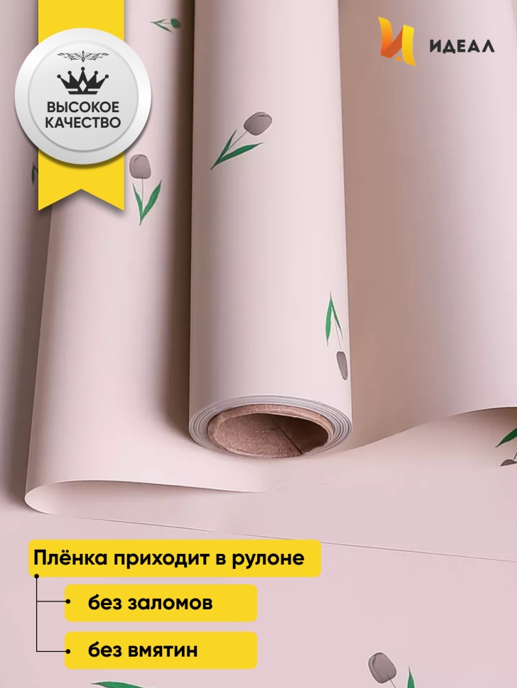 Пленка матовая 60мкм 58см х 10м РЦ мелкоцвет серый на оливковом Пленка матовая 60мкм 58см х 10м РЦ мелкоцвет серый на оливковом