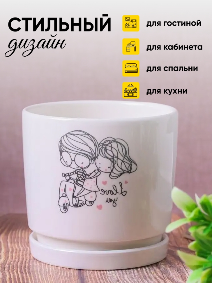 Кашпо керамика 14х14х12,5см TX71333.14 Кашпо керамика 14х14х12,5см TX71333.14