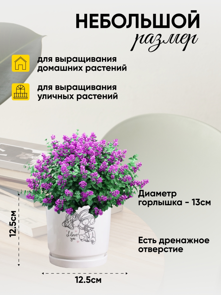 Кашпо керамика 14х14х12,5см TX71333.14 Кашпо керамика 14х14х12,5см TX71333.14