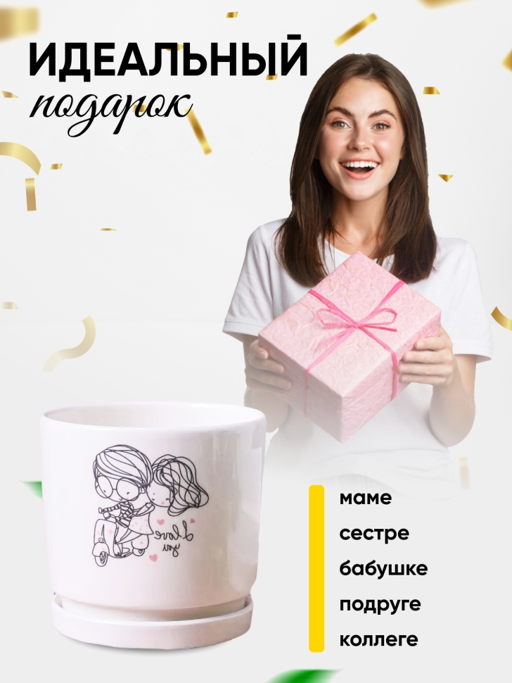 Кашпо керамика 14х14х12,5см TX71333.14 Кашпо керамика 14х14х12,5см TX71333.14