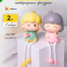 Фигурки  2шт. Дети 6,5х6х10см 5014