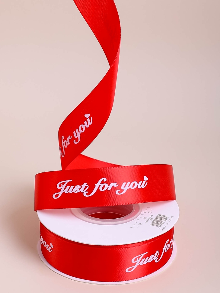 Лента атласная 25мм х 25 ярд Just for you красный Лента атласная 25мм х 25 ярд Just for you красный