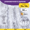 Бумага крафт белый 50г/м2. 72см х10м дизайнерская Венеция Бумага крафт белый 50г/м2. 72см х10м дизайнерская Венеция