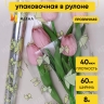 Пленка цветная 60см Мотыльки желтый нежный Пленка цветная 60см Мотыльки желтый нежный