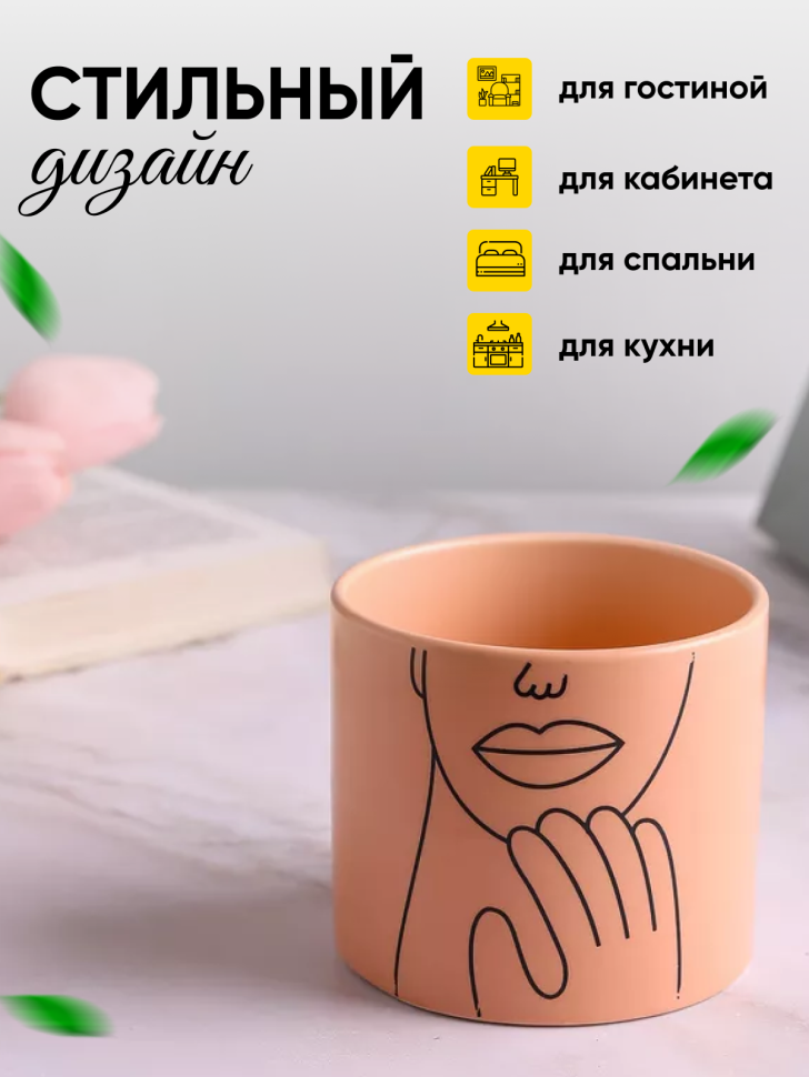 Кашпо керамика 15х16,2х16см 21127