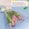 Пакет цветочный Конус 28/40/11 Стиль лаванда 50 шт Пакет цветочный Конус 28/40/11 Стиль лаванда 50 шт