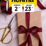 Лента атласная 20мм х 25ярд JD вишневый Лента атласная 20мм х 25ярд JD вишневый