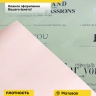 Пленка матовая 65мкм 58см х 10м РЦ с серебряными надписями оливковый/песочный Пленка матовая 65мкм 58см х 10м РЦ с серебряными надписями оливковый/песочный