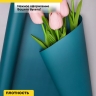 Пленка матовая Пастель 58см х 10м на втулке, изумруд. Пленка матовая Пастель 58см х 10м на втулке, изумруд.