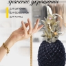 Фигурка Ананас 20см 393-7 черный Фигурка Ананас 20см 393-7 черный