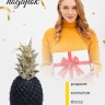 Фигурка Ананас 20см 393-7 черный Фигурка Ананас 20см 393-7 черный