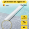 Пленка матовая Амстердам 70см х 10м мятный Пленка матовая Амстердам 70см х 10м мятный