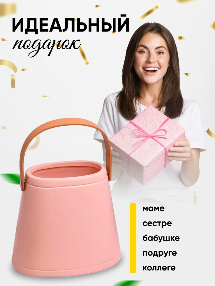 Кашпо керамика сумка 18х12х16,5см ZY2232 кремовый