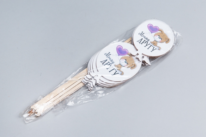 Вставка деревянная  Шар 7,5х10,5см 10шт Собачка Моему другу! Ш36