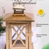Подсвечник Фонарь металлический 12х12х20см LNWB-3 золото Подсвечник Фонарь металлический 12х12х20см LNWB-3 золото